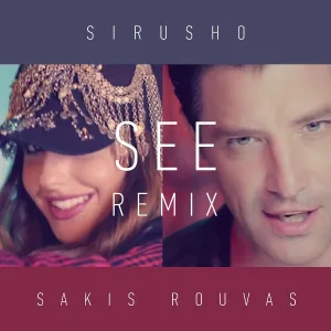 Sirusho - See (Remix)