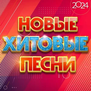 Khalif - Беги ко мне