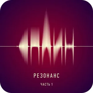 Сплин - Всадник