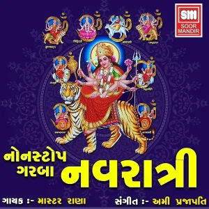 Master Rana - Jay Jay Bolo