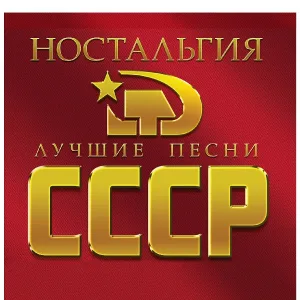 Файбушевич Михаил, Гатауллин Игорь, Рыжов Сергей - Люди встречаются
