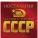 Файбушевич Михаил, Гатауллин Игорь, Рыжов Сергей - Люди встречаются