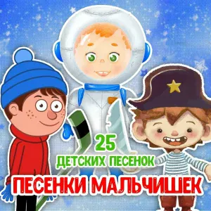 МультиВарик ТВ - Омлет-Атлет