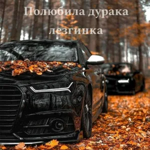 Ruxa Music - Полюбила дурака Лезгинка