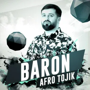Baron - Надорм алам