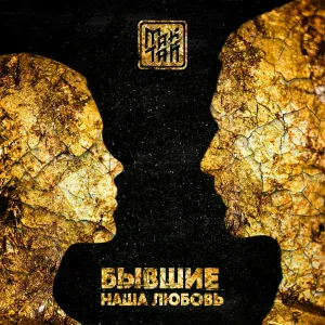 МАЙТАЙ - ОМоре