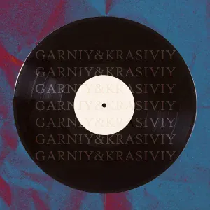GARNIY, KRASIVIY - Танцы