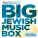 Karmon Israeli Singers feat. Gil Aldema, Orchestra of folk instruments - Ta'am Haman (The Taste of the "Mann")