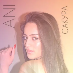 ANI - Сакура