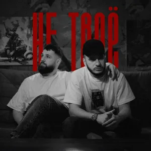 Askarov, Bejo - Не твоё