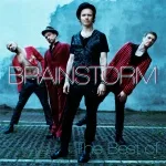 BrainStorm - Выходные