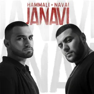 HammAli & Navai feat. Джоззи - Закрываю глаза