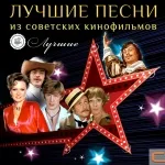Михаил Боярский - Была не была (Из кф Человек с бульвара Капуцинов)