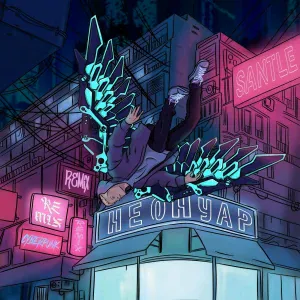 plagueinside, KseroN - Cyberpunk
