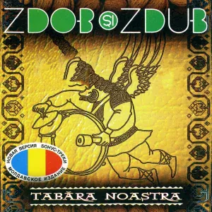 Zdob si Zdub - Intro - Joс