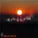 Emancipator - Anthem (Live) (Live)
