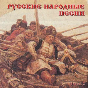 Владимир Трошин - Москва златоглавая