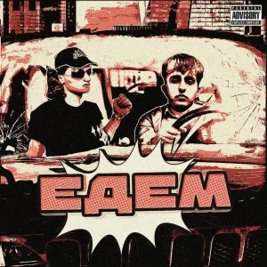 Voskresenskii feat. Flaffy Fon - Едем