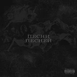 Ilya Konoplev feat. TikoTheCEO - UFO