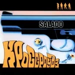 The CrossroadZ - Правда (Bonus Track)