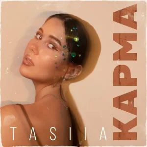 Tasiia - Карма