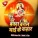 Amrita Dixit - Lali Lali Re Mehandiya