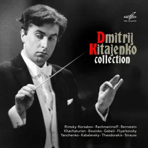 Дмитрий Китаенко, Симфонический оркестр Московской филармонии - Алеко: No. 1, Интродукция
