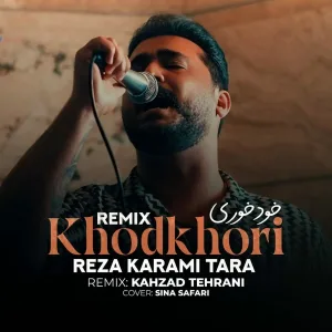 Reza Karami Tara - Khod Khori