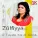 Aşıq Zülfiyyə - O Tayda Yarım Qalıb