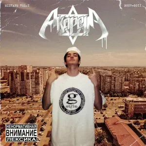 DZHUDI feat. BEEFMAN - До утра [2011]