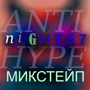 Night57 - Gta (feat. MC Robot)