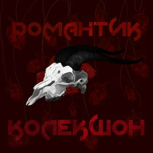СД - Avrllvn