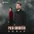 Emrah - Роза ядовитая