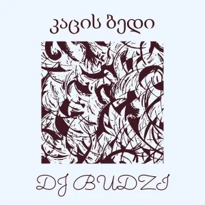 DJ BUDZI - კაცის ბედი