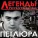 Круг Михаил - Давай поговорим