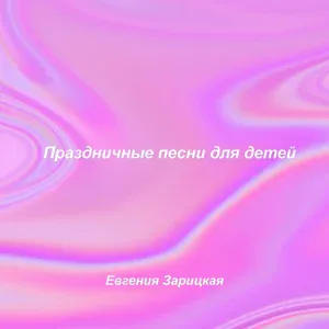 ТДП "Саманта" - Рождественская