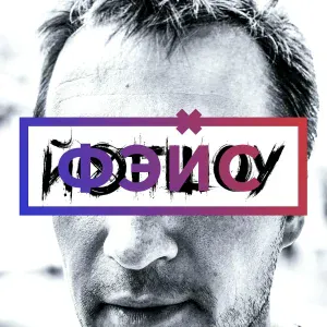 ЙОП ШОУ - Фэйс