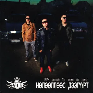 Tatar - Duulah Durtai