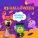 El Reino Infantil, Bichikids en Español - Los bichitos se visten de Halloween