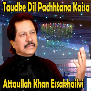 Attaullah Khan Essakhailvi - Ab Dekh Ke Ji Ghabrata Hai