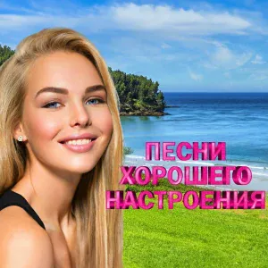 Алена Петровская - Мало ли