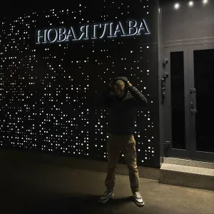 TUZ - Новая глава
