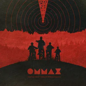 ОММАЖ - Тоелган