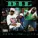 D4L - Do It Like Me Baby