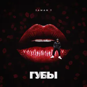 Jaman T - Губы