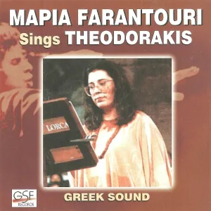 Maria Farantouri - Apagogi