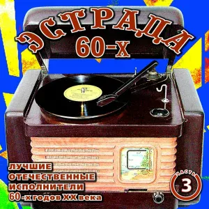 Эмиль Горовец - Солнце моей любви