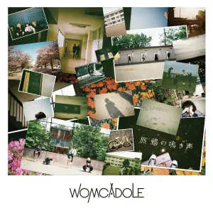 WOMCADOLE - Ajisai