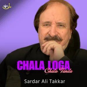 Sardar Ali Takkar - Chala Loga Chala Tanda