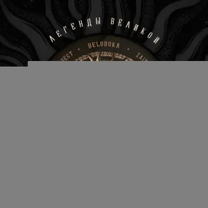 BELOBOKA, Варя Судина - Ладога (Карелия)
